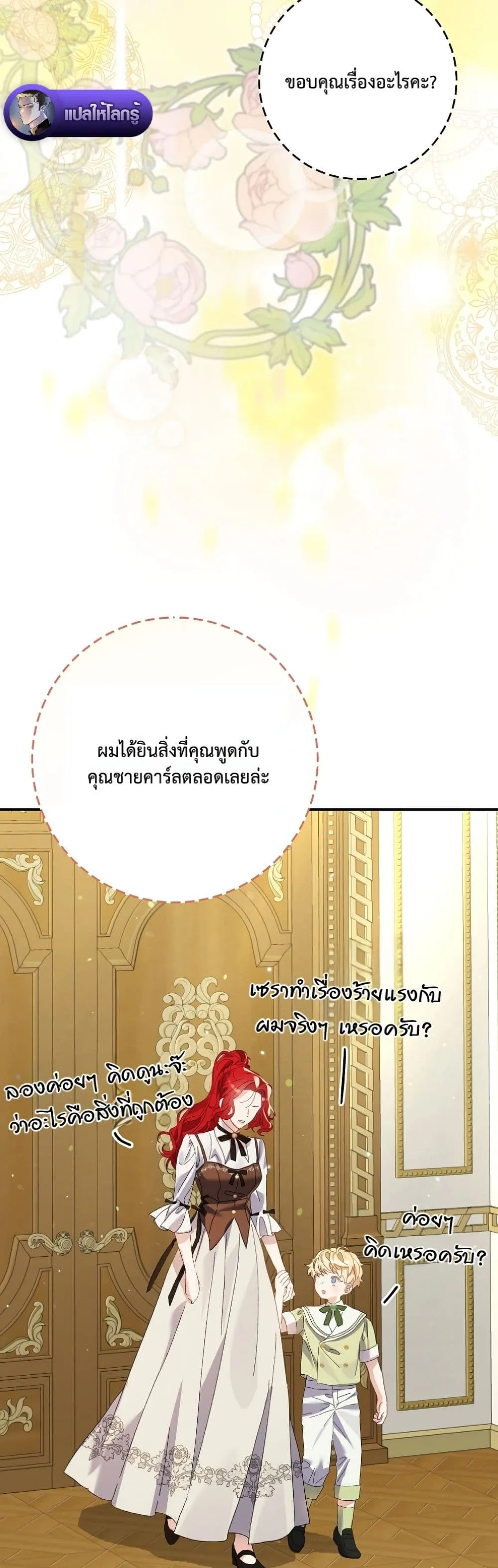 Manga-lc-com อ่านมังงะ อ่านการ์ตูน ออนไลน์ ฟรี I Faked a Pregnancy, but My Husband Returned ตอนที่ 1 2 3 4 5 6 7 8 9 10 11 12 13 14 ฟรี ไม่มีโฆษณา Manga-lc - อ่าน มังงะ อ่าน การ์ตูน ออนไลน์ อ่านมังงะ ฟรี