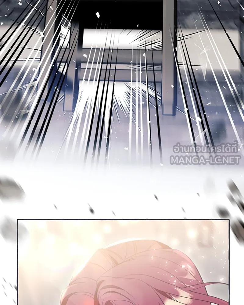 นึกว่าเป็นอิเซไคธรรมดา ตอนที่ 57 รูปที่ 51
