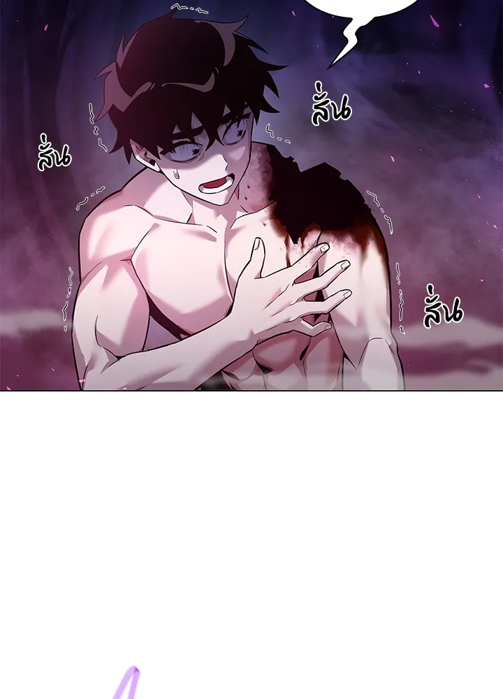 คืนแห่งโทแกบี ตอนที่ 6 รูปที่ 23