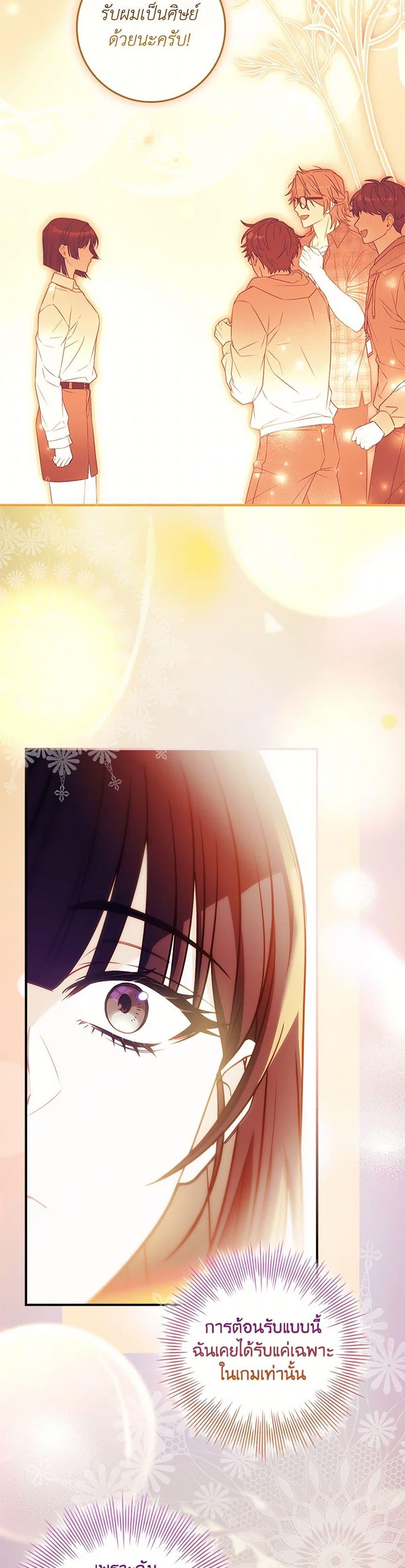 Manga-lc-com อ่านมังงะ อ่านการ์ตูน ออนไลน์ ฟรี The Painless Player ตอนที่ 1 2 3 4 5 6 7 8 9 10 11 12 13 14 ฟรี ไม่มีโฆษณา Manga-lc - อ่าน มังงะ อ่าน การ์ตูน ออนไลน์ อ่านมังงะ ฟรี