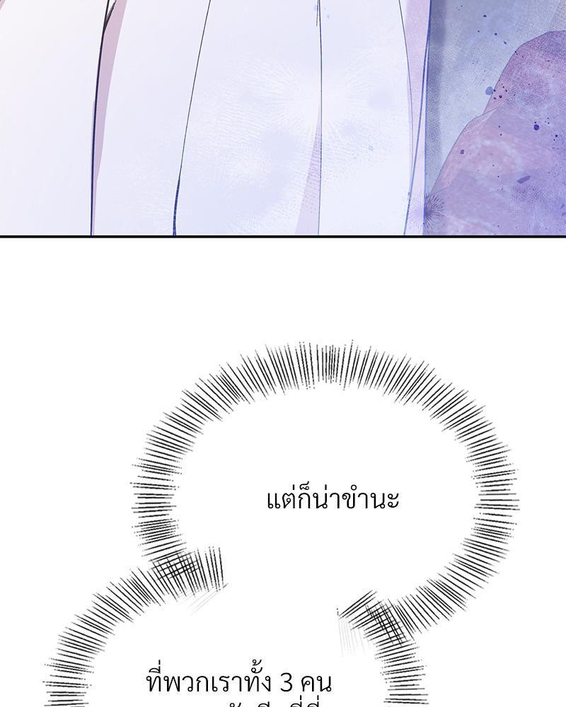 Doujin-Lc- อ่าน โดจิน มังฮวา เกาหลี ญี่ปุ่น จีน แปลไทย ดวงร้าย-ชะตารัก ตอนที่ 1 2 3 4 5 6 7 8 9 10 11 12 13 14 ฟรี ไม่มีโฆษณา อ่าน โดจิน Manhwa เกาหลี ญี่ปุ่น จีน เรามีครบ คัดมาให้เน้นๆ โดจิน 18+ รับประกันความฟินโดย  Doujin Lc