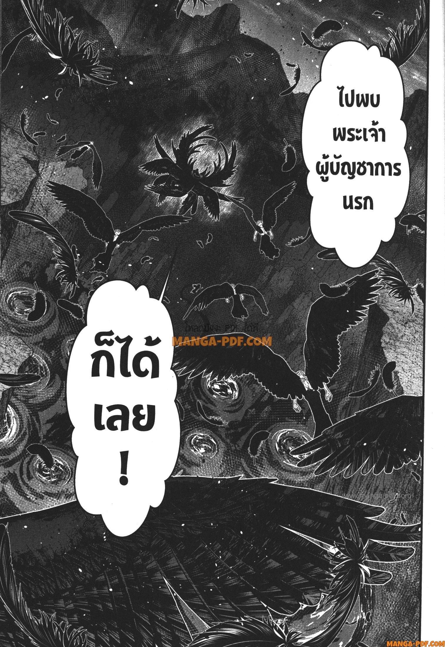Manga-lc-com อ่านมังงะ อ่านการ์ตูน ออนไลน์ ฟรี Fukushuu o Koinegau Saikyou Yuusha wa, Yami no Chikara de Senmetsu Musou Suru ตอนที่ 1 2 3 4 5 6 7 8 9 10 11 12 13 14 ฟรี ไม่มีโฆษณา Manga-lc - อ่าน มังงะ อ่าน การ์ตูน ออนไลน์ อ่านมังงะ ฟรี