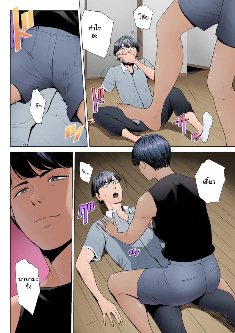 Doujin-Lc- อ่าน โดจิน มังฮวา เกาหลี ญี่ปุ่น จีน แปลไทย ชู้รักห้อง 515 บุกขยี้กามอารมณ์คุณแม่บ้านสาวใหญ่ ตอนที่ 1 2 3 4 5 6 7 8 9 10 11 12 13 14 ฟรี ไม่มีโฆษณา อ่าน โดจิน Manhwa เกาหลี ญี่ปุ่น จีน เรามีครบ คัดมาให้เน้นๆ โดจิน 18+ รับประกันความฟินโดย  Doujin Lc