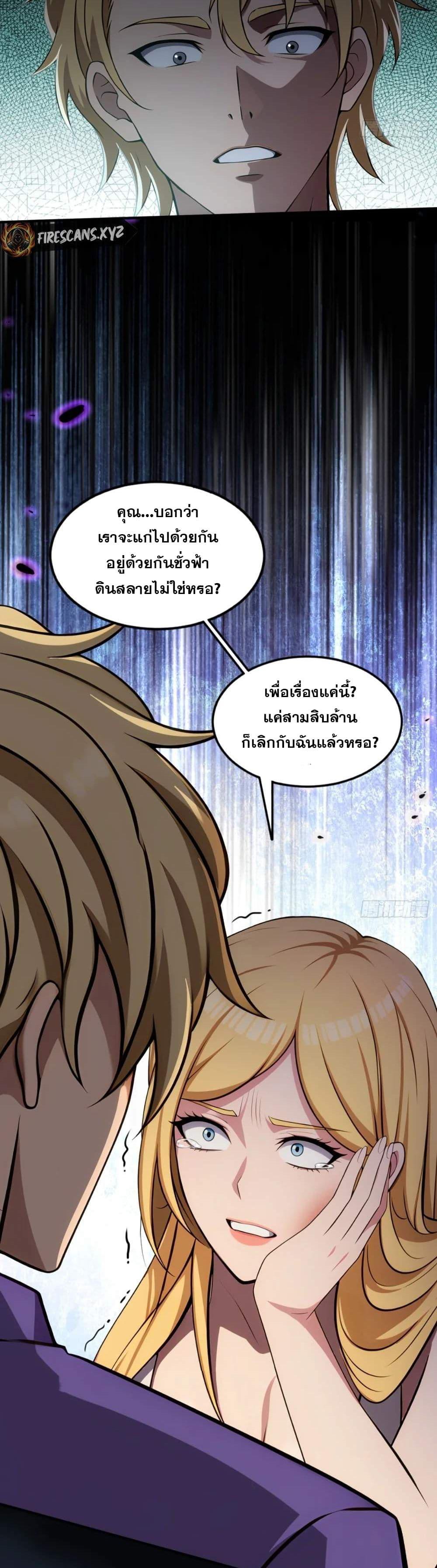 Manga-lc-com อ่านมังงะ อ่านการ์ตูน ออนไลน์ ฟรี The Ultimate Wantless Godly Rich System ตอนที่ 1 2 3 4 5 6 7 8 9 10 11 12 13 14 ฟรี ไม่มีโฆษณา Manga-lc - อ่าน มังงะ อ่าน การ์ตูน ออนไลน์ อ่านมังงะ ฟรี