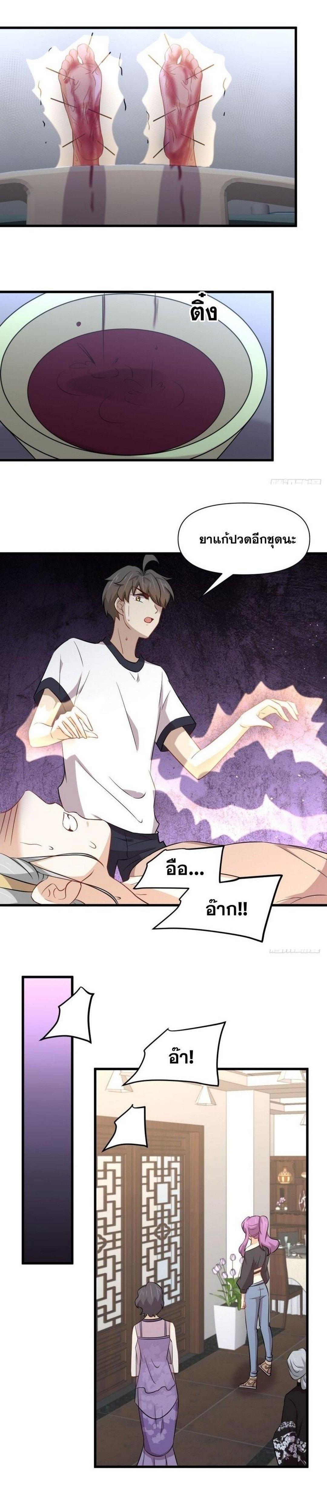 Manga-lc-com อ่านมังงะ อ่านการ์ตูน ออนไลน์ ฟรี Immortal Swordsman in the Reverse World ตอนที่ 1 2 3 4 5 6 7 8 9 10 11 12 13 14 ฟรี ไม่มีโฆษณา Manga-lc - อ่าน มังงะ อ่าน การ์ตูน ออนไลน์ อ่านมังงะ ฟรี