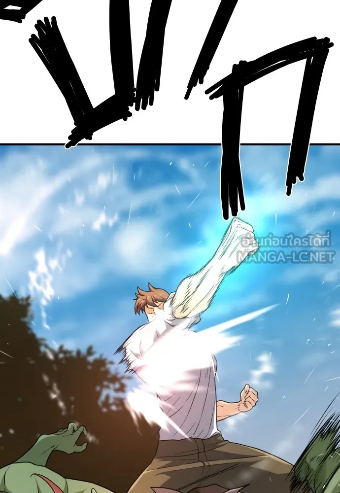 ยอดสถาปนิกผู้พิทักษ์อาณาจักร ตอนที่ 71 รูปที่ 39