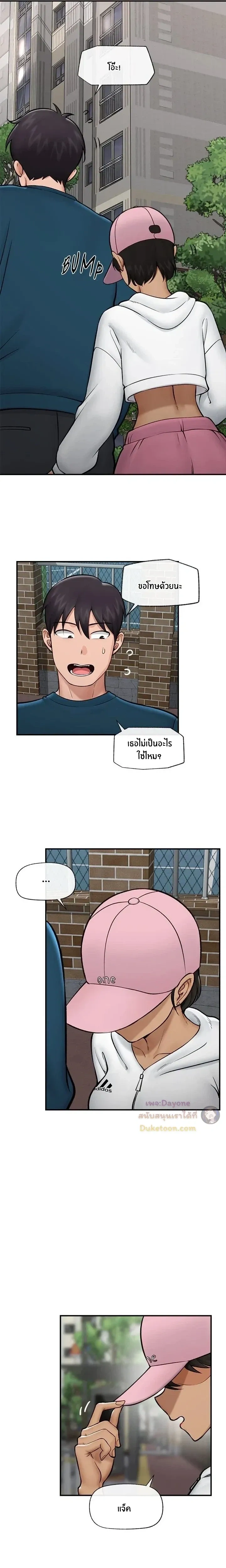 Doujin-Lc- อ่าน โดจิน มังฮวา เกาหลี ญี่ปุ่น จีน แปลไทย Hypnotist Security Guard พลิกชีวิตยามด้วยแอปสะกดเสียว ตอนที่ 1 2 3 4 5 6 7 8 9 10 11 12 13 14 ฟรี ไม่มีโฆษณา อ่าน โดจิน Manhwa เกาหลี ญี่ปุ่น จีน เรามีครบ คัดมาให้เน้นๆ โดจิน 18+ รับประกันความฟินโดย  Doujin Lc