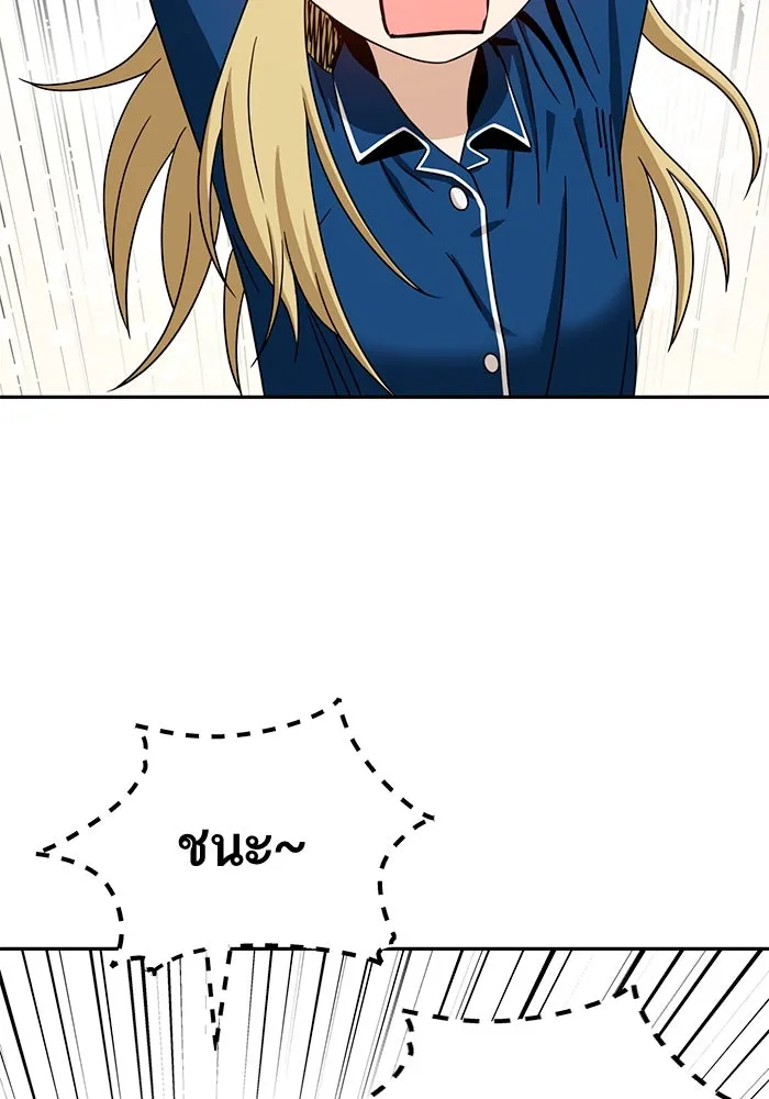 โชคชะตานำพารัก ตอนที่ 65 กำหนดไว้แล้วนี่นา รูปที่ 52