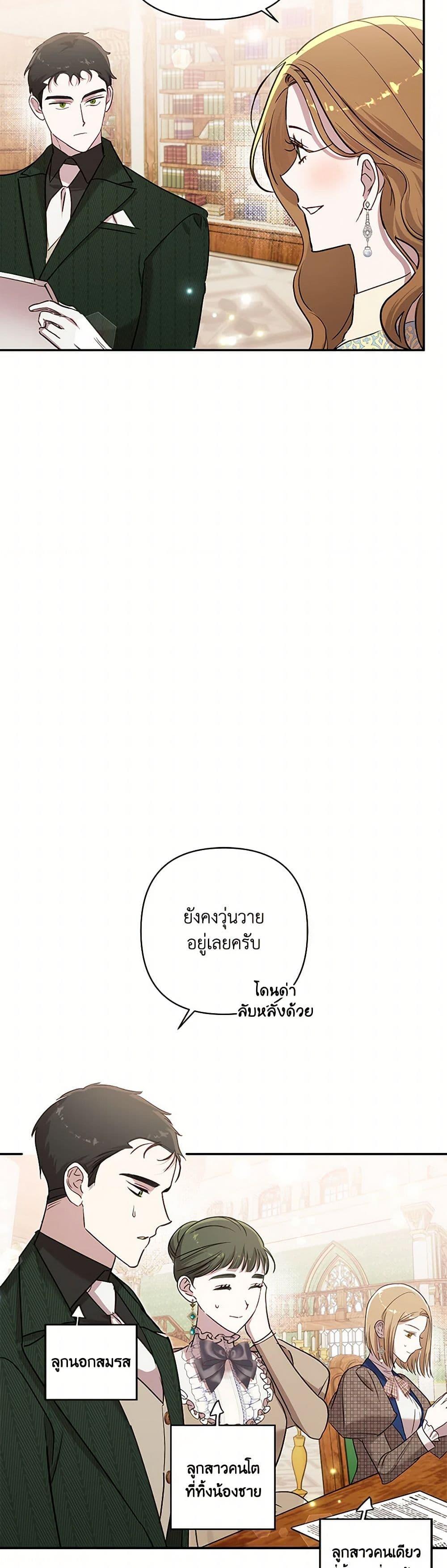 Manga-lc-com อ่านมังงะ อ่านการ์ตูน ออนไลน์ ฟรี I Failed to Divorce My Husband ตอนที่ 1 2 3 4 5 6 7 8 9 10 11 12 13 14 ฟรี ไม่มีโฆษณา Manga-lc - อ่าน มังงะ อ่าน การ์ตูน ออนไลน์ อ่านมังงะ ฟรี