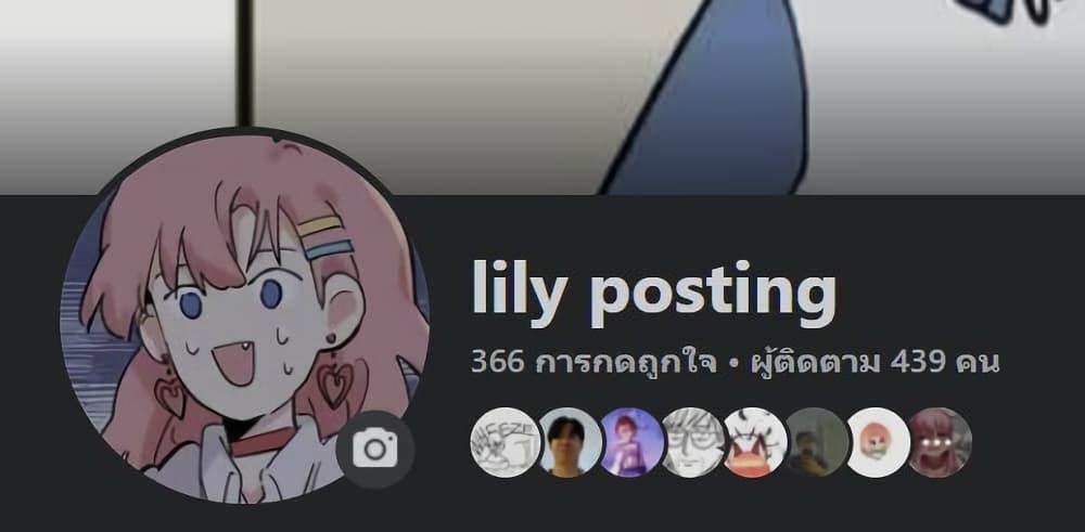 Manga-lc-com อ่านมังงะ อ่านการ์ตูน ออนไลน์ ฟรี That Time I Was Blackmailed By the Class’s Green Tea Bitch ตอนที่ 1 2 3 4 5 6 7 8 9 10 11 12 13 14 ฟรี ไม่มีโฆษณา Manga-lc - อ่าน มังงะ อ่าน การ์ตูน ออนไลน์ อ่านมังงะ ฟรี