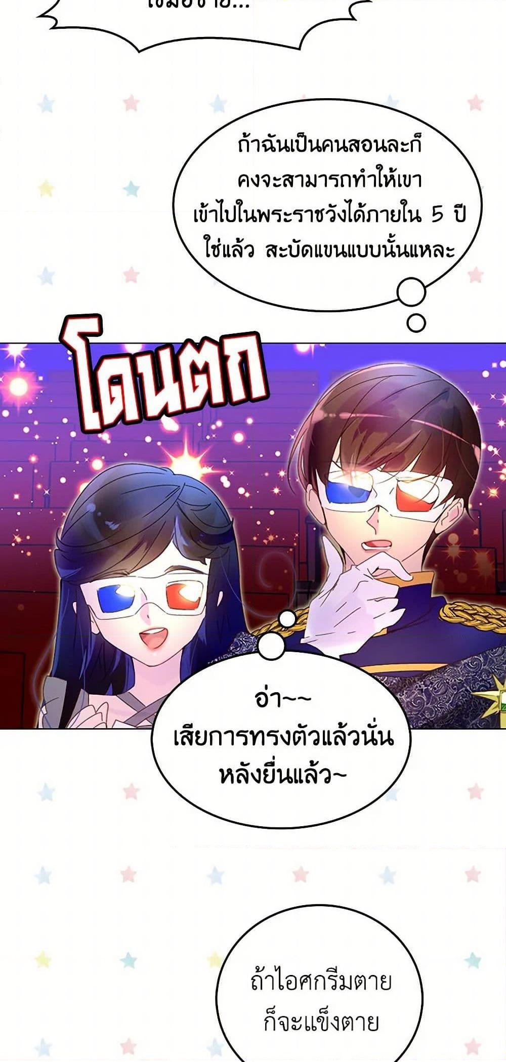 Manga-lc-com อ่านมังงะ อ่านการ์ตูน ออนไลน์ ฟรี Miss Not-So Sidekick ตอนที่ 1 2 3 4 5 6 7 8 9 10 11 12 13 14 ฟรี ไม่มีโฆษณา Manga-lc - อ่าน มังงะ อ่าน การ์ตูน ออนไลน์ อ่านมังงะ ฟรี