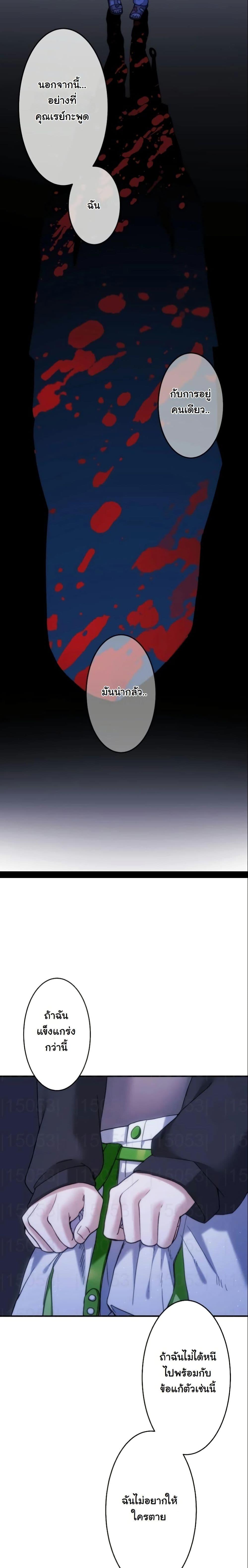 Manga-lc-com อ่านมังงะ อ่านการ์ตูน ออนไลน์ ฟรี Revenge of the Unrivaled Streamer ตอนที่ 1 2 3 4 5 6 7 8 9 10 11 12 13 14 ฟรี ไม่มีโฆษณา Manga-lc - อ่าน มังงะ อ่าน การ์ตูน ออนไลน์ อ่านมังงะ ฟรี