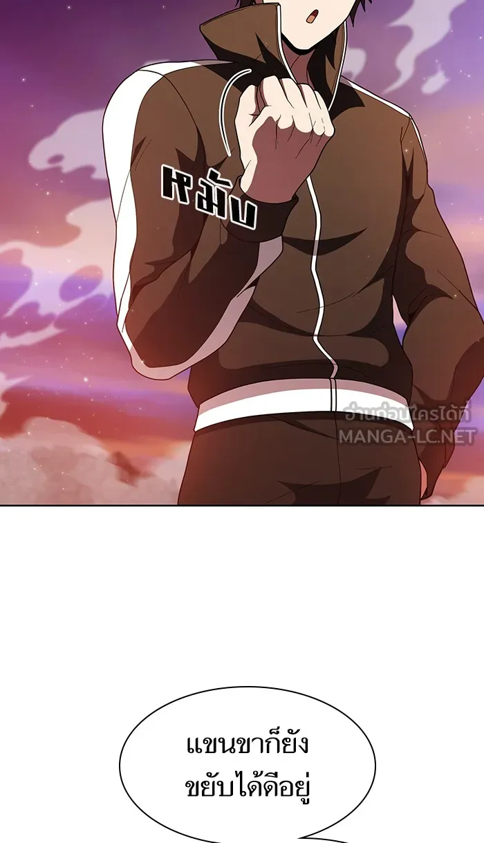 ผู้เล่นขั้นเทพแห่งหอคอยฝึกสอน ตอนที่ 74 รูปที่ 75