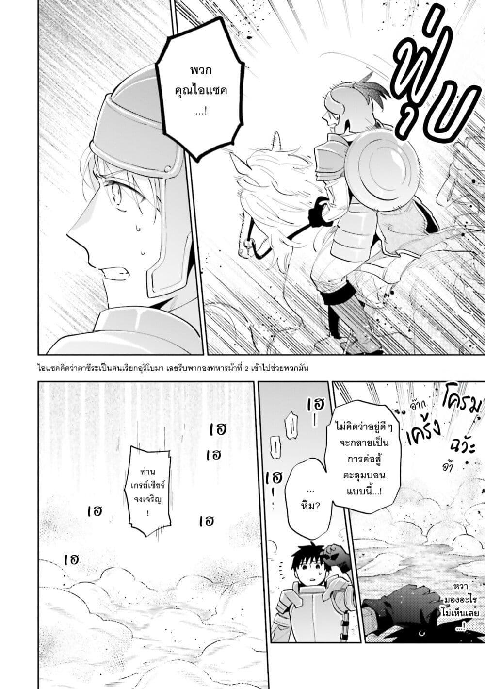 Manga-lc-com อ่านมังงะ อ่านการ์ตูน ออนไลน์ ฟรี Takarakuji de 40-oku Atattandakedo Isekai ni Ijuu Suru ตอนที่ 1 2 3 4 5 6 7 8 9 10 11 12 13 14 ฟรี ไม่มีโฆษณา Manga-lc - อ่าน มังงะ อ่าน การ์ตูน ออนไลน์ อ่านมังงะ ฟรี