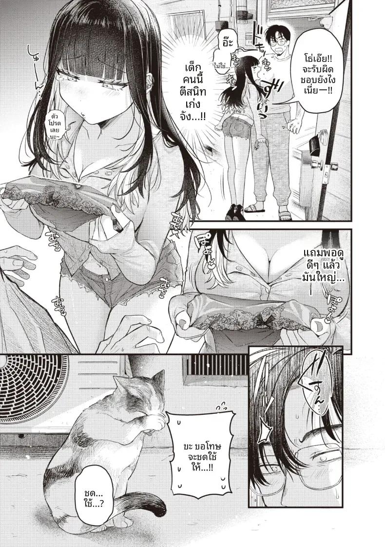 Doujin-Lc- อ่าน โดจิน มังฮวา เกาหลี ญี่ปุ่น จีน แปลไทย ระเบียงจากฤดูร้อน [Shibaken Goro] ตอนที่ 1 2 3 4 5 6 7 8 9 10 11 12 13 14 ฟรี ไม่มีโฆษณา อ่าน โดจิน Manhwa เกาหลี ญี่ปุ่น จีน เรามีครบ คัดมาให้เน้นๆ โดจิน 18+ รับประกันความฟินโดย  Doujin Lc