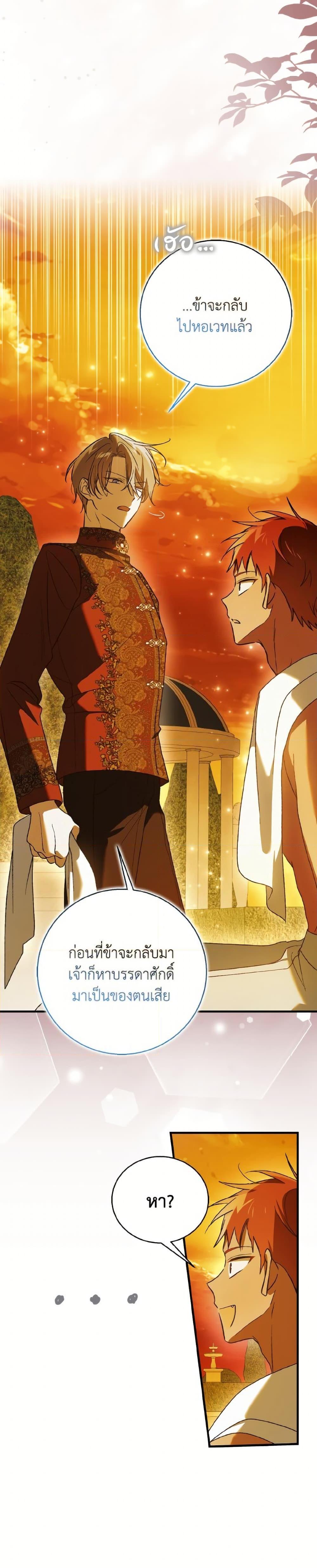 Manga-lc-com อ่านมังงะ อ่านการ์ตูน ออนไลน์ ฟรี A Way to Protect the Lovable You ตอนที่ 1 2 3 4 5 6 7 8 9 10 11 12 13 14 ฟรี ไม่มีโฆษณา Manga-lc - อ่าน มังงะ อ่าน การ์ตูน ออนไลน์ อ่านมังงะ ฟรี