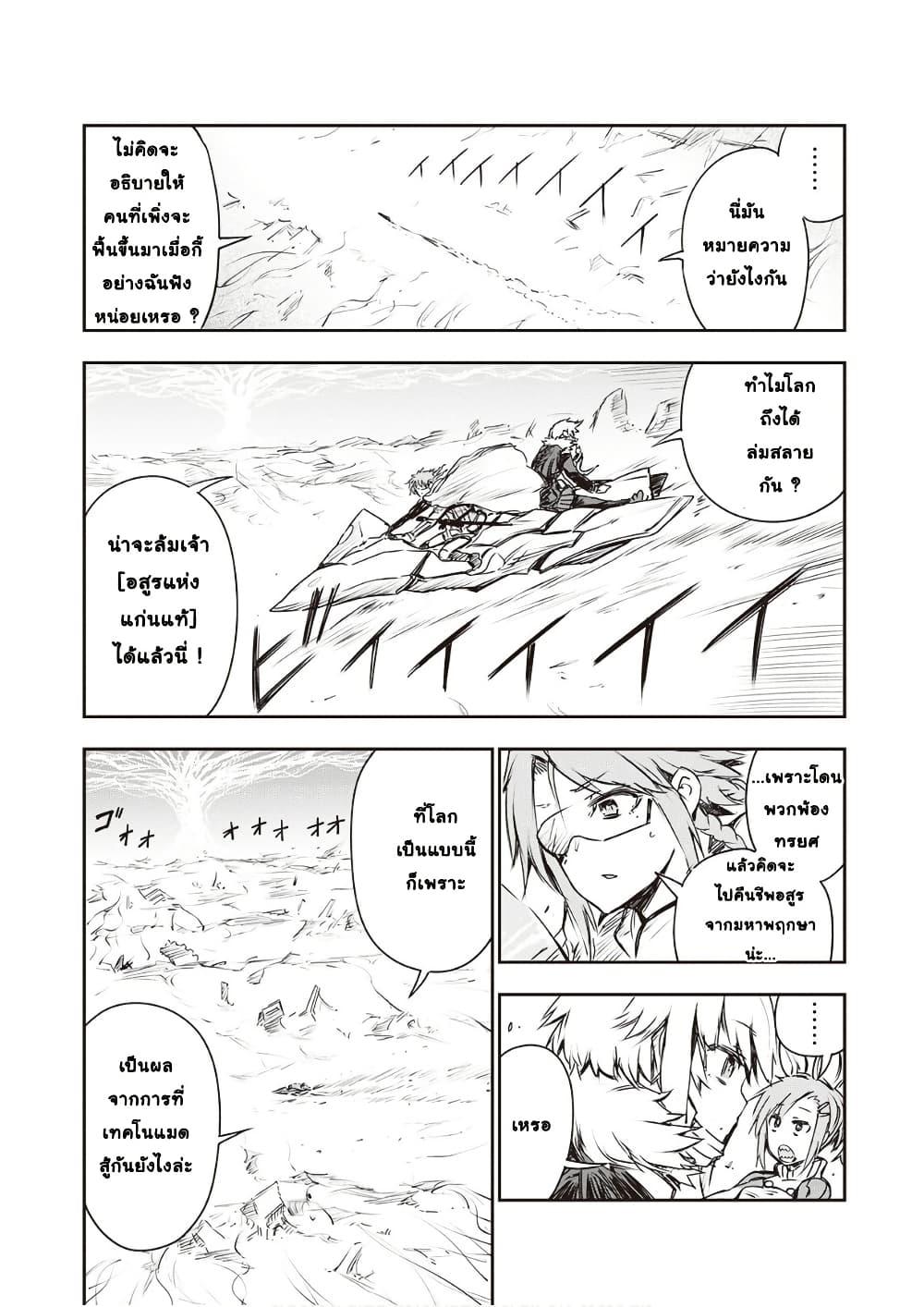 Manga-lc-com อ่านมังงะ อ่านการ์ตูน ออนไลน์ ฟรี Organ Divider ตอนที่ 1 2 3 4 5 6 7 8 9 10 11 12 13 14 ฟรี ไม่มีโฆษณา Manga-lc - อ่าน มังงะ อ่าน การ์ตูน ออนไลน์ อ่านมังงะ ฟรี