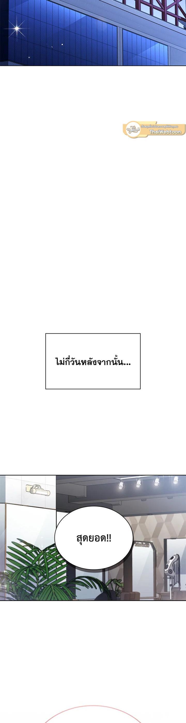 Manga-lc-com อ่านมังงะ อ่านการ์ตูน ออนไลน์ ฟรี In This Life, the Greatest Star in the Universe ตอนที่ 1 2 3 4 5 6 7 8 9 10 11 12 13 14 ฟรี ไม่มีโฆษณา Manga-lc - อ่าน มังงะ อ่าน การ์ตูน ออนไลน์ อ่านมังงะ ฟรี