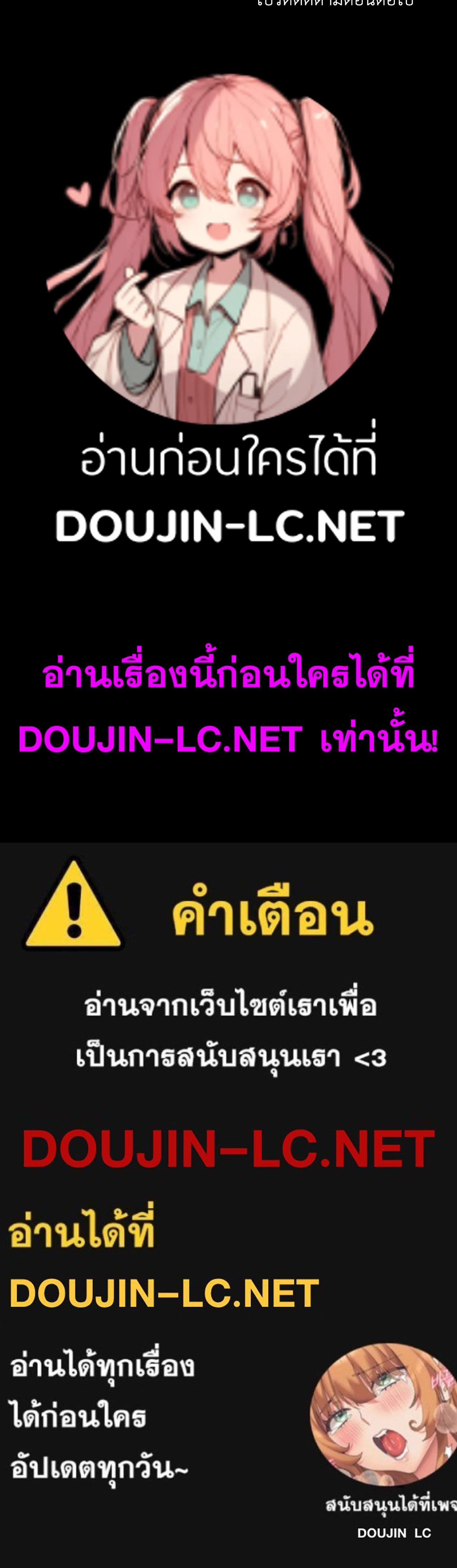 Doujin-Lc- อ่าน โดจิน มังฮวา เกาหลี ญี่ปุ่น จีน แปลไทย Madam ตอนที่ 1 2 3 4 5 6 7 8 9 10 11 12 13 14 ฟรี ไม่มีโฆษณา อ่าน โดจิน Manhwa เกาหลี ญี่ปุ่น จีน เรามีครบ คัดมาให้เน้นๆ โดจิน 18+ รับประกันความฟินโดย  Doujin Lc