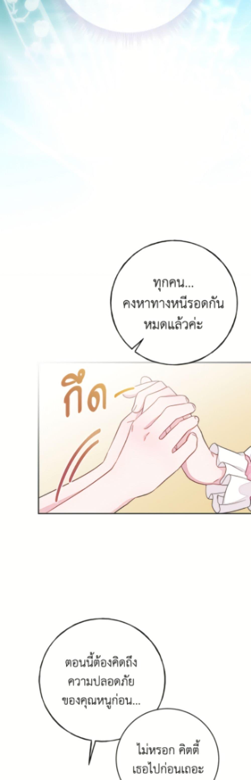 Manga-lc-com อ่านมังงะ อ่านการ์ตูน ออนไลน์ ฟรี The Bad Ending Of The Otome Game ตอนที่ 1 2 3 4 5 6 7 8 9 10 11 12 13 14 ฟรี ไม่มีโฆษณา Manga-lc - อ่าน มังงะ อ่าน การ์ตูน ออนไลน์ อ่านมังงะ ฟรี