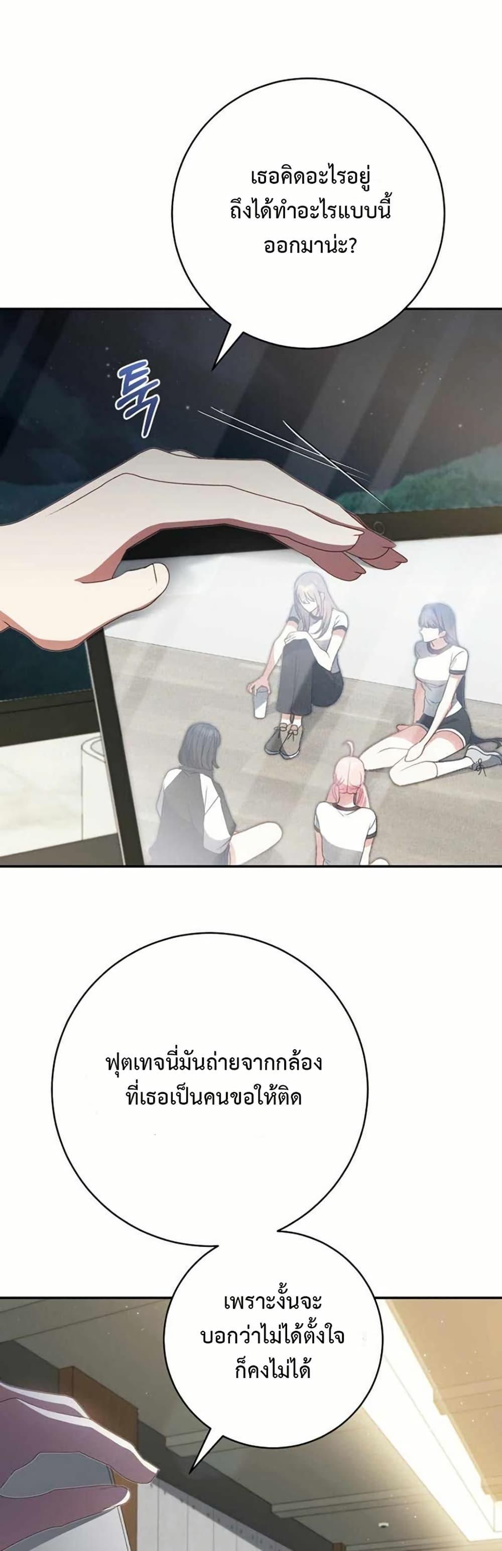 Manga-lc-com อ่านมังงะ อ่านการ์ตูน ออนไลน์ ฟรี I Became the Cursed Idol Leader ตอนที่ 1 2 3 4 5 6 7 8 9 10 11 12 13 14 ฟรี ไม่มีโฆษณา Manga-lc - อ่าน มังงะ อ่าน การ์ตูน ออนไลน์ อ่านมังงะ ฟรี