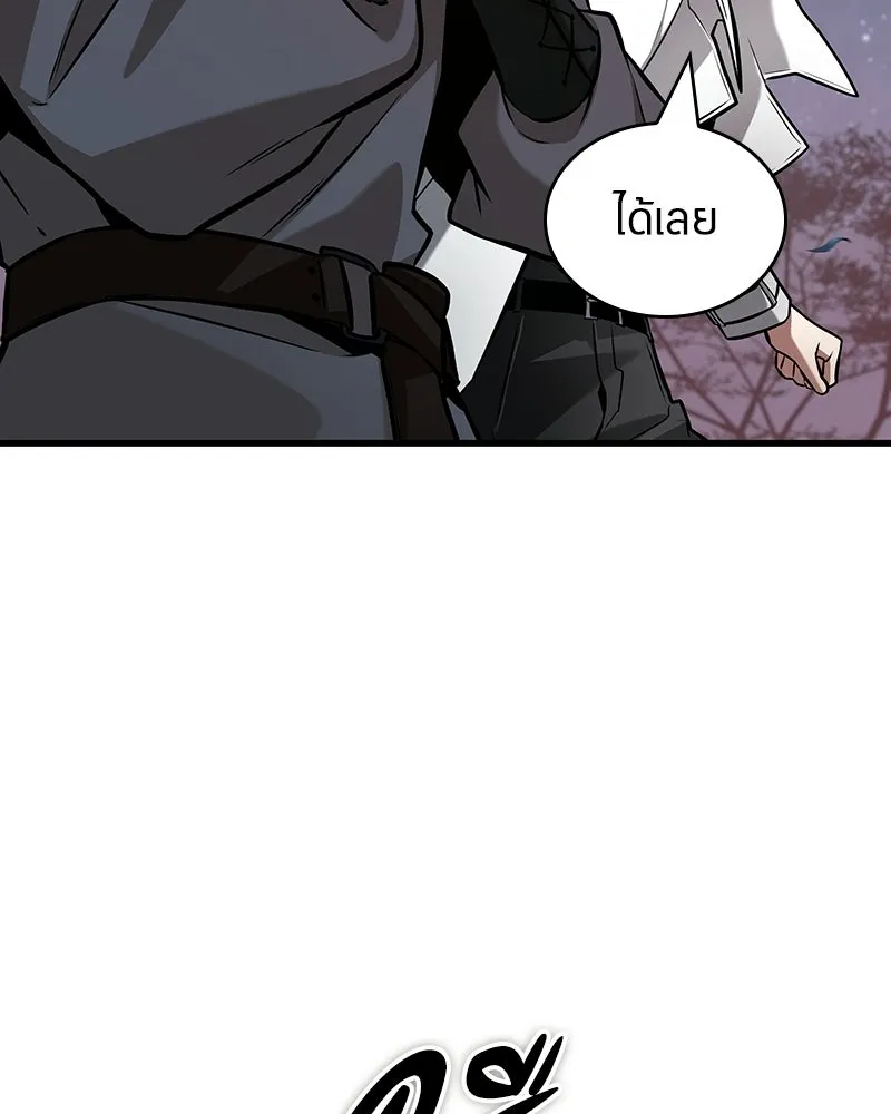 Omniscient Reader อ่านชะตาวันสิ้นโลก ตอนที่ 49 สิ่งที่ทำได้ดีที่สุด (8) รูปที่ 43