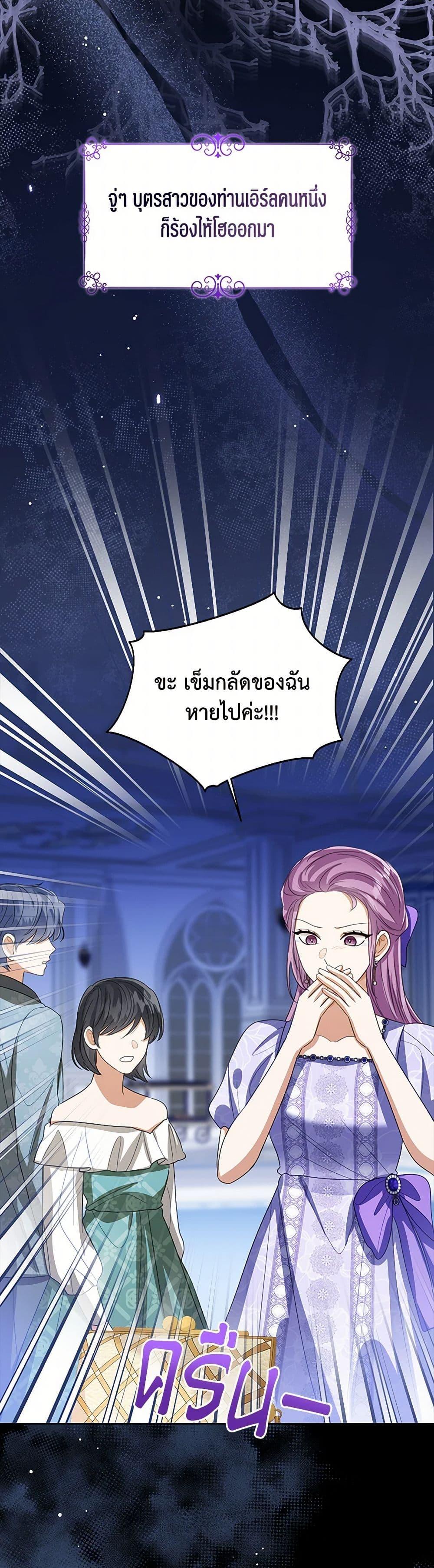 Manga-lc-com อ่านมังงะ อ่านการ์ตูน ออนไลน์ ฟรี Baby Princess Through the Status Window ตอนที่ 1 2 3 4 5 6 7 8 9 10 11 12 13 14 ฟรี ไม่มีโฆษณา Manga-lc - อ่าน มังงะ อ่าน การ์ตูน ออนไลน์ อ่านมังงะ ฟรี