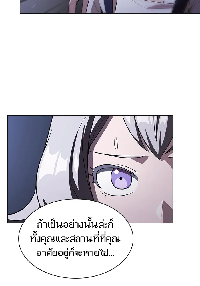 ผู้เล่นขั้นเทพแห่งหอคอยฝึกสอน ตอนที่ 26 รูปที่ 16