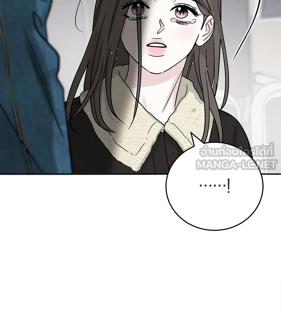 รักหลอกหยอกแฟนเก่า ตอนที่ 31 รูปที่ 24