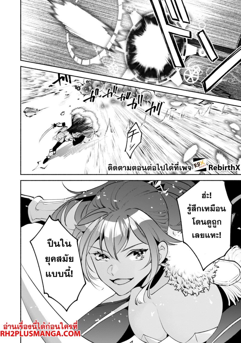 Manga-lc-com อ่านมังงะ อ่านการ์ตูน ออนไลน์ ฟรี Munou wa Fuyou to Iware “Tokei Tsukai” no Boku wa Shokunin Guild kara Oidasareru mo, Dungeon no Shinbu de Shin mo Chikara ni Kakusei suru ตอนที่ 1 2 3 4 5 6 7 8 9 10 11 12 13 14 ฟรี ไม่มีโฆษณา Manga-lc - อ่าน มังงะ อ่าน การ์ตูน ออนไลน์ อ่านมังงะ ฟรี