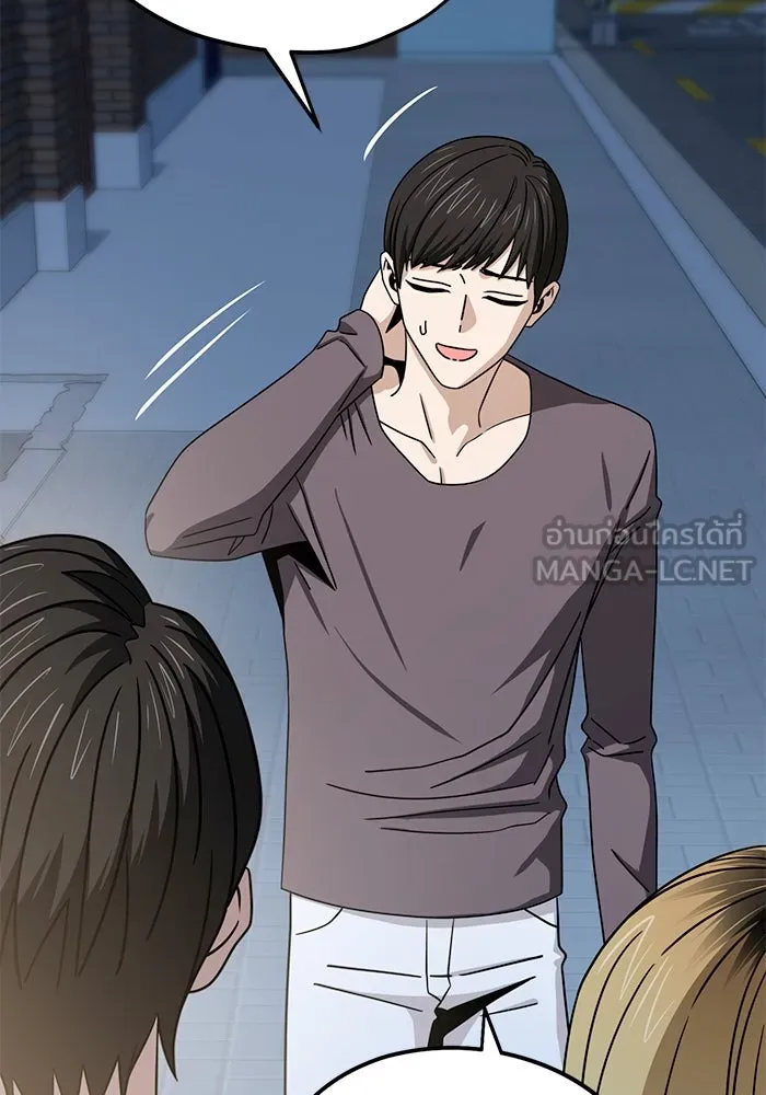 โชคชะตานำพารัก ตอนที่ 69 อย่างนี้..นี่เอง รูปที่ 72