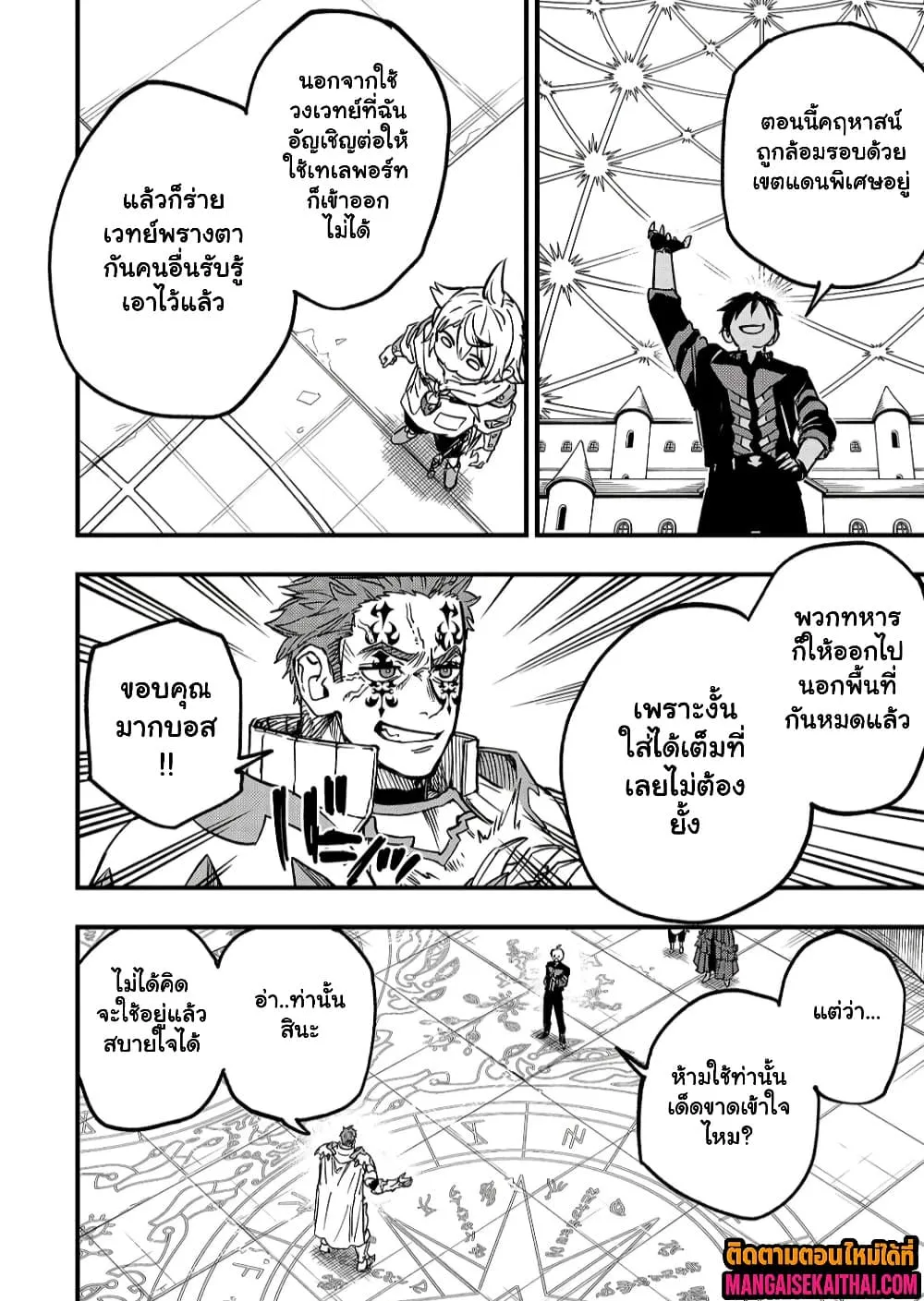 Manga-lc-com อ่านมังงะ อ่านการ์ตูน ออนไลน์ ฟรี Tensei Akuma no Saikyou Yuusha Ikusei Keikaku ตอนที่ 1 2 3 4 5 6 7 8 9 10 11 12 13 14 ฟรี ไม่มีโฆษณา Manga-lc - อ่าน มังงะ อ่าน การ์ตูน ออนไลน์ อ่านมังงะ ฟรี