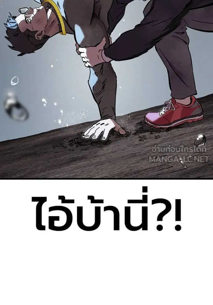 มหาสงครามคนแกร่ง ตอนที่ 57 รูปที่ 101