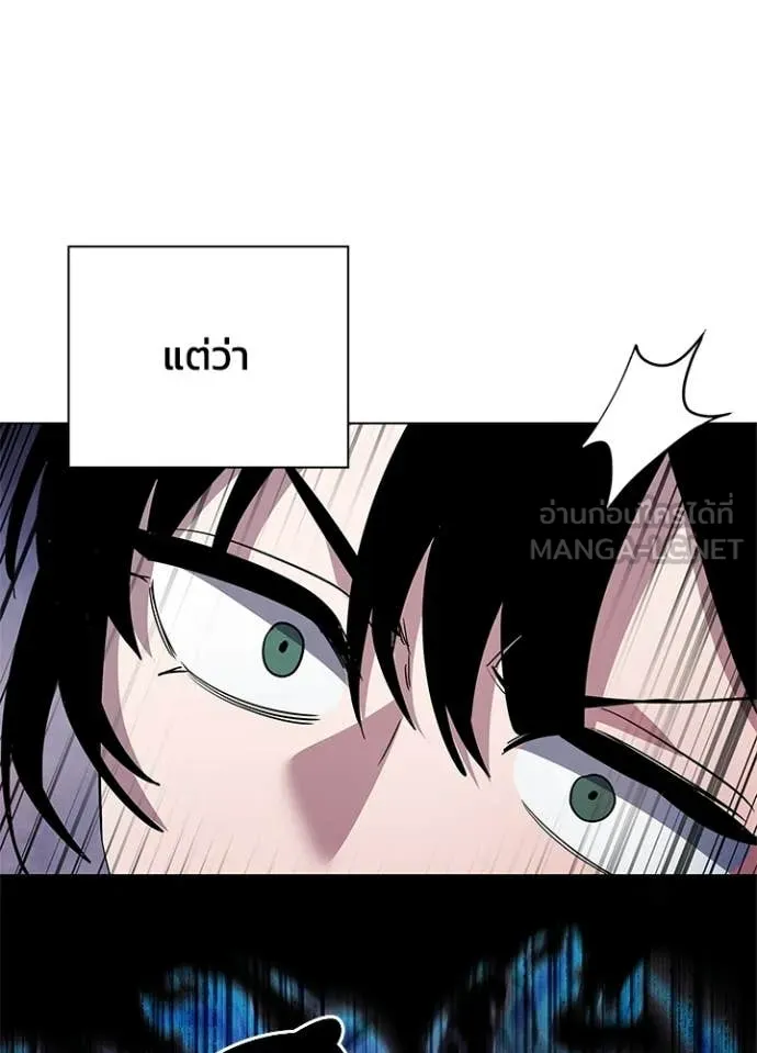 คืนแห่งโทแกบี ตอนที่ 105 รูปที่ 126