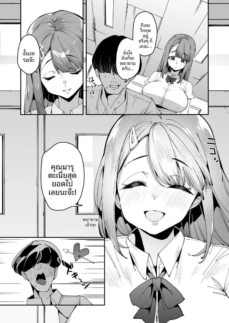 Doujin-Lc- อ่าน โดจิน มังฮวา เกาหลี ญี่ปุ่น จีน แปลไทย ผลประโยชน์จากการสะกดจิต (Aomizuan, Eich, Cobo) ตอนที่ 1 2 3 4 5 6 7 8 9 10 11 12 13 14 ฟรี ไม่มีโฆษณา อ่าน โดจิน Manhwa เกาหลี ญี่ปุ่น จีน เรามีครบ คัดมาให้เน้นๆ โดจิน 18+ รับประกันความฟินโดย  Doujin Lc