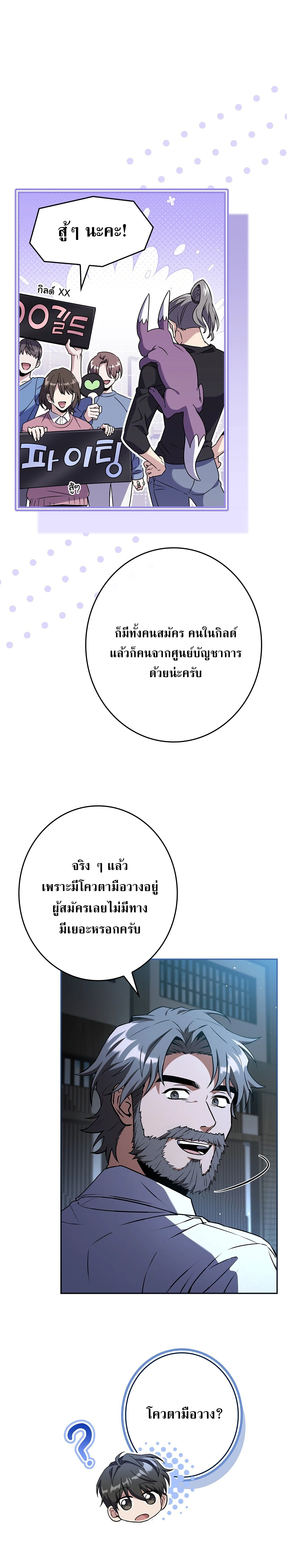 Manga-lc-com อ่านมังงะ อ่านการ์ตูน ออนไลน์ ฟรี Only I Have an EX-Grade Summon ฉันคือผู้อัญเชิญระดับแรงก์ EX ตอนที่ 1 2 3 4 5 6 7 8 9 10 11 12 13 14 ฟรี ไม่มีโฆษณา Manga-lc - อ่าน มังงะ อ่าน การ์ตูน ออนไลน์ อ่านมังงะ ฟรี