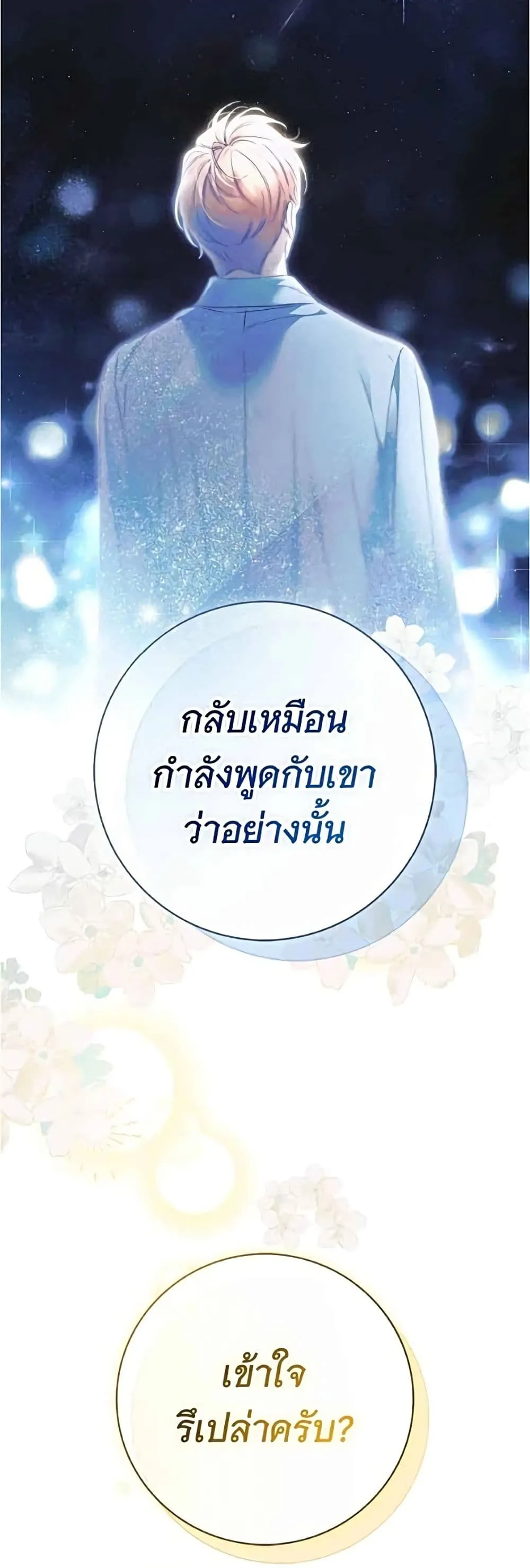 Manga-lc-com อ่านมังงะ อ่านการ์ตูน ออนไลน์ ฟรี The Count’s Secret Maid ตอนที่ 1 2 3 4 5 6 7 8 9 10 11 12 13 14 ฟรี ไม่มีโฆษณา Manga-lc - อ่าน มังงะ อ่าน การ์ตูน ออนไลน์ อ่านมังงะ ฟรี