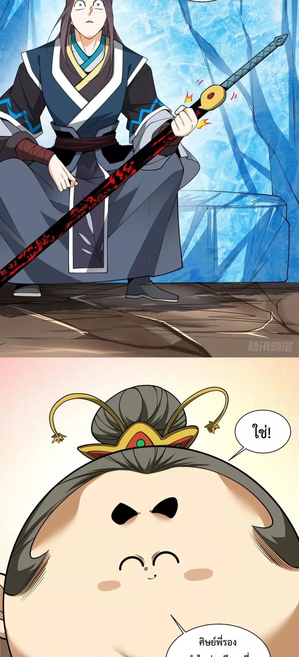 Manga-lc-com อ่านมังงะ อ่านการ์ตูน ออนไลน์ ฟรี MyDisciplesAr ตอนที่ 1 2 3 4 5 6 7 8 9 10 11 12 13 14 ฟรี ไม่มีโฆษณา Manga-lc - อ่าน มังงะ อ่าน การ์ตูน ออนไลน์ อ่านมังงะ ฟรี