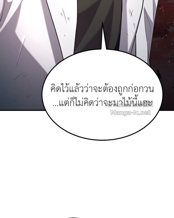Doujin-Lc- อ่าน โดจิน มังฮวา เกาหลี ญี่ปุ่น จีน แปลไทย ฮีลเลอร์กำมะลอ ตอนที่ 1 2 3 4 5 6 7 8 9 10 11 12 13 14 ฟรี ไม่มีโฆษณา อ่าน โดจิน Manhwa เกาหลี ญี่ปุ่น จีน เรามีครบ คัดมาให้เน้นๆ โดจิน 18+ รับประกันความฟินโดย Doujin Lc