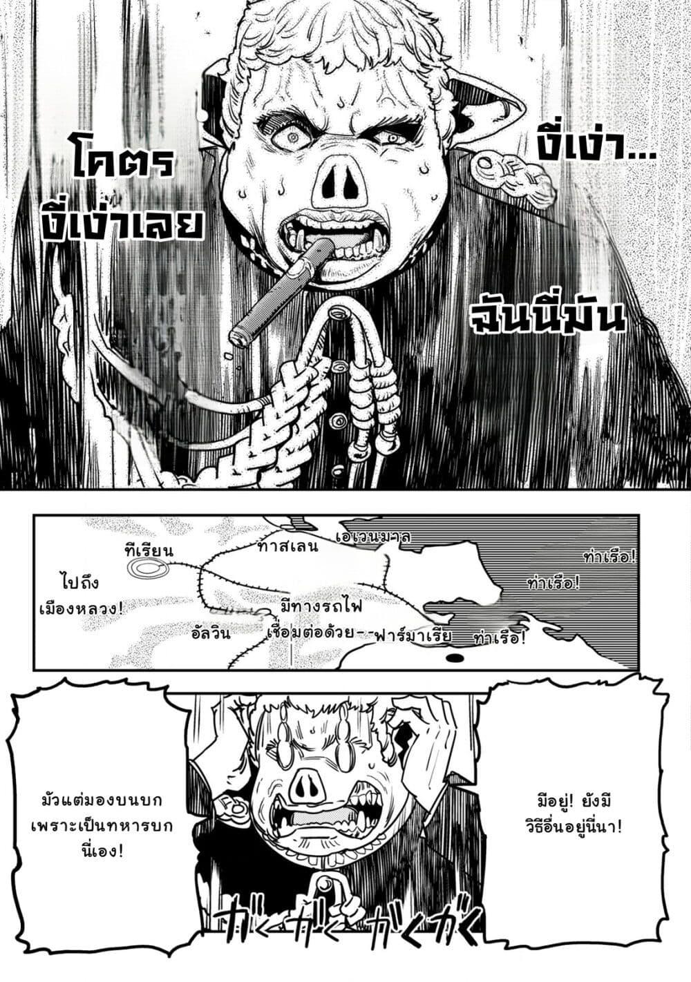 Manga-lc-com อ่านมังงะ อ่านการ์ตูน ออนไลน์ ฟรี Orcsen Oukokushi, History of the Kingdom of the Orcsen ตอนที่ 1 2 3 4 5 6 7 8 9 10 11 12 13 14 ฟรี ไม่มีโฆษณา Manga-lc - อ่าน มังงะ อ่าน การ์ตูน ออนไลน์ อ่านมังงะ ฟรี