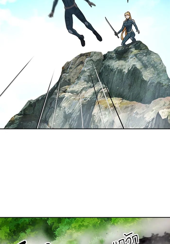 ดรูอิดแห่งสถานีโซล ตอนที่ 39 รูปที่ 43