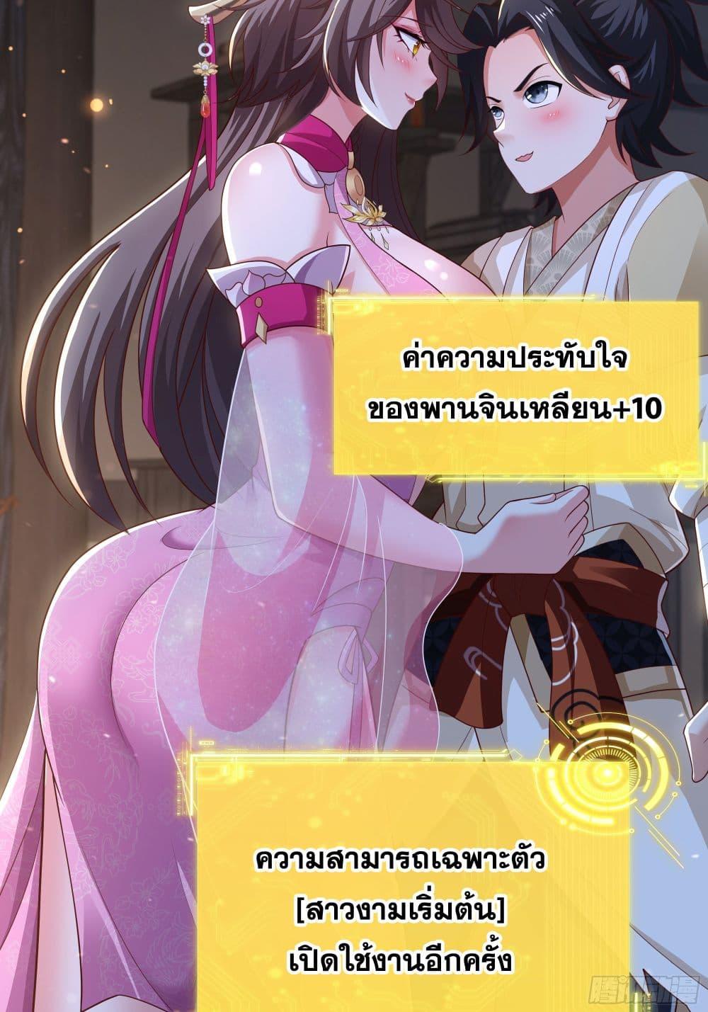 Manga-lc-com อ่านมังงะ อ่านการ์ตูน ออนไลน์ ฟรี Reborn as the Strongest Wu Dalang in the Water Margin World ตอนที่ 1 2 3 4 5 6 7 8 9 10 11 12 13 14 ฟรี ไม่มีโฆษณา Manga-lc - อ่าน มังงะ อ่าน การ์ตูน ออนไลน์ อ่านมังงะ ฟรี