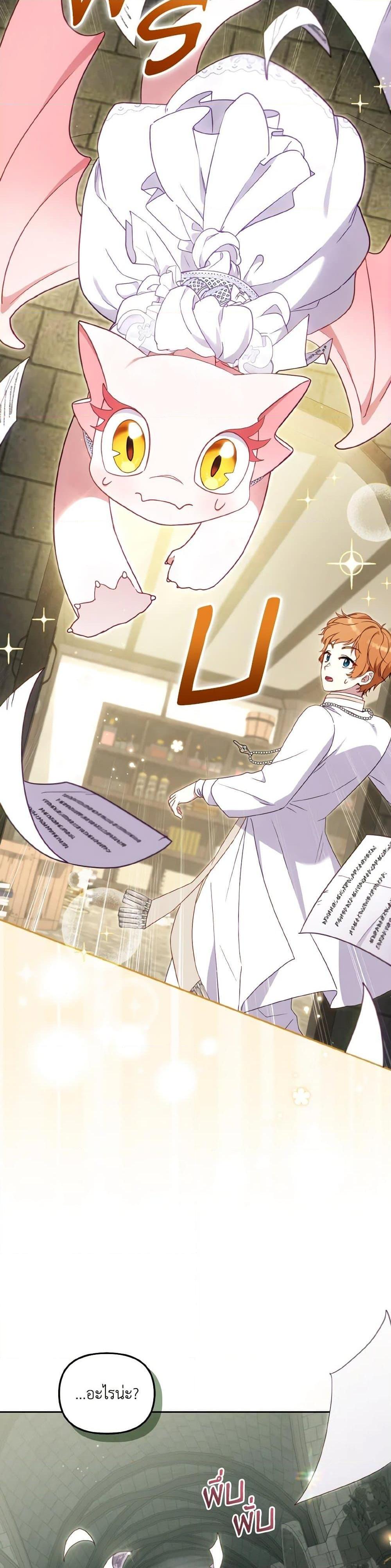 Manga-lc-com อ่านมังงะ อ่านการ์ตูน ออนไลน์ ฟรี I’m Being Raised by Villains ตอนที่ 1 2 3 4 5 6 7 8 9 10 11 12 13 14 ฟรี ไม่มีโฆษณา Manga-lc - อ่าน มังงะ อ่าน การ์ตูน ออนไลน์ อ่านมังงะ ฟรี