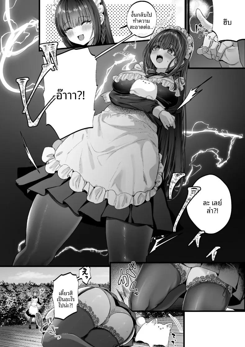 Doujin-Lc- อ่าน โดจิน มังฮวา เกาหลี ญี่ปุ่น จีน แปลไทย รับการรีดนมจากนายท่าน (mishiro shizuku) ตอนที่ 1 2 3 4 5 6 7 8 9 10 11 12 13 14 ฟรี ไม่มีโฆษณา อ่าน โดจิน Manhwa เกาหลี ญี่ปุ่น จีน เรามีครบ คัดมาให้เน้นๆ โดจิน 18+ รับประกันความฟินโดย  Doujin Lc