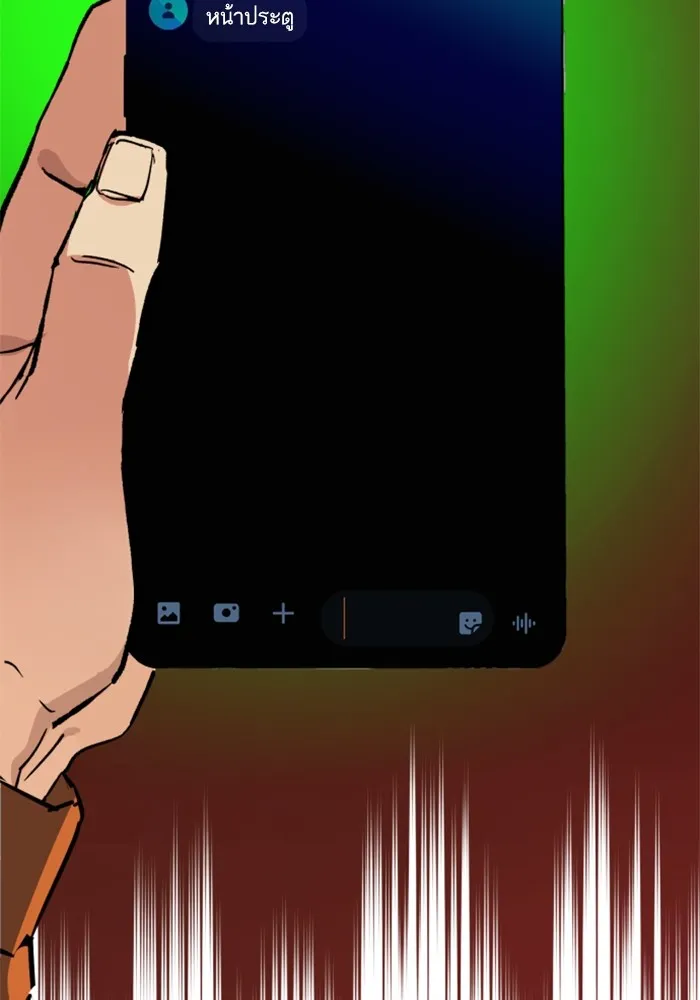 พี่ชายสายบอดี้การ์ด ตอนที่ 207 รูปที่ 128