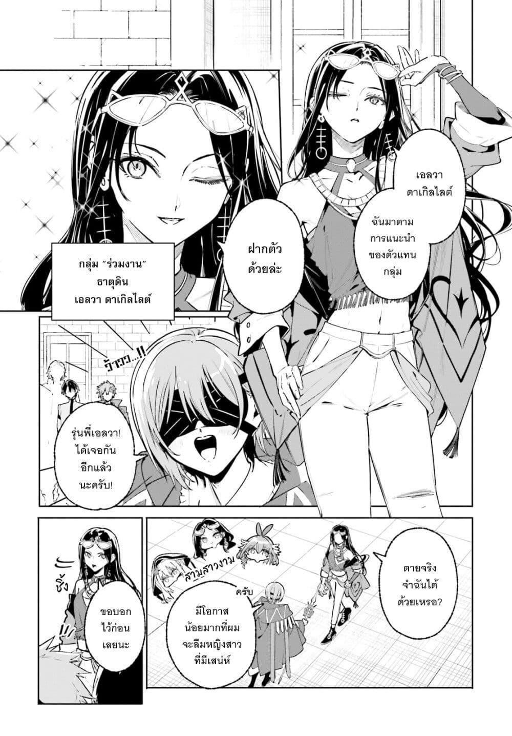 Manga-lc-com อ่านมังงะ อ่านการ์ตูน ออนไลน์ ฟรี Majutsushi Kunon wa Miete Iru ตอนที่ 1 2 3 4 5 6 7 8 9 10 11 12 13 14 ฟรี ไม่มีโฆษณา Manga-lc - อ่าน มังงะ อ่าน การ์ตูน ออนไลน์ อ่านมังงะ ฟรี