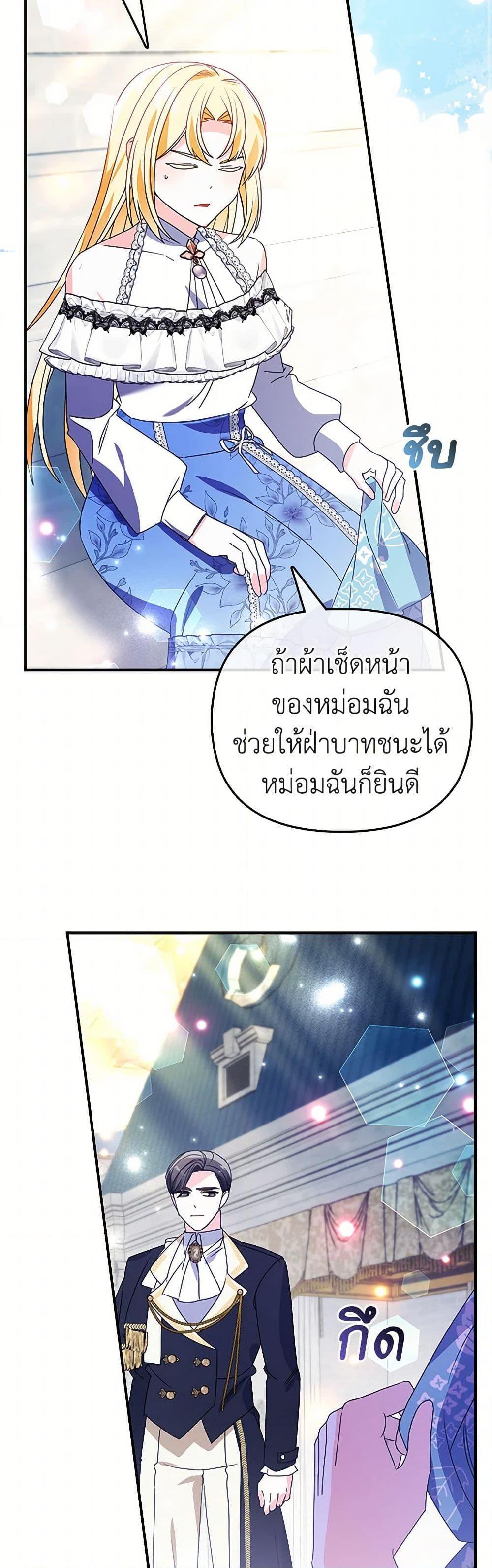 Manga-lc-com อ่านมังงะ อ่านการ์ตูน ออนไลน์ ฟรี The Fake Rides in a Flower Kiln ตอนที่ 1 2 3 4 5 6 7 8 9 10 11 12 13 14 ฟรี ไม่มีโฆษณา Manga-lc - อ่าน มังงะ อ่าน การ์ตูน ออนไลน์ อ่านมังงะ ฟรี