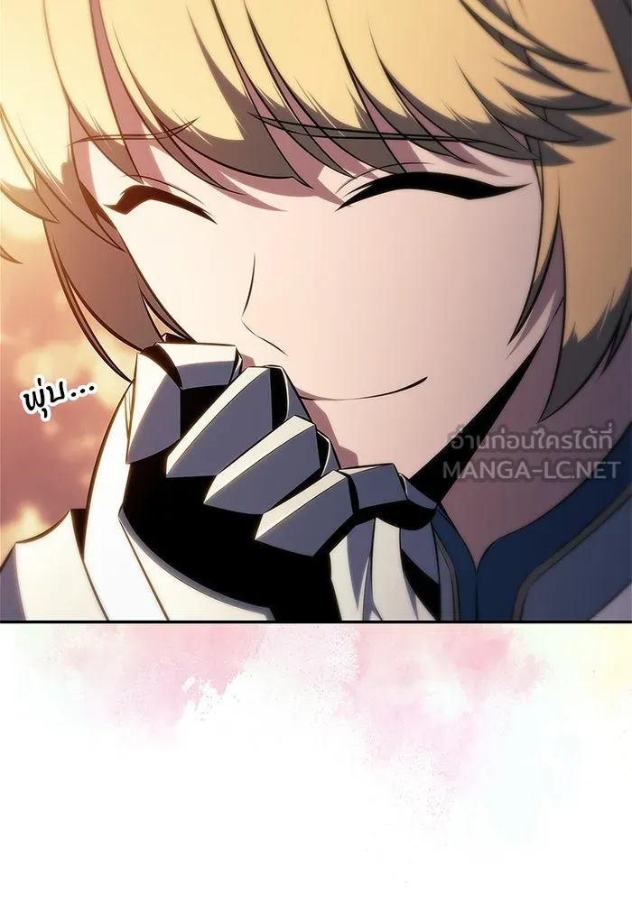 ผู้เล่นหน้าใหม่เลเวลแมกซ์ ตอนที่ 232 ป่าสีเทา (1) รูปที่ 42