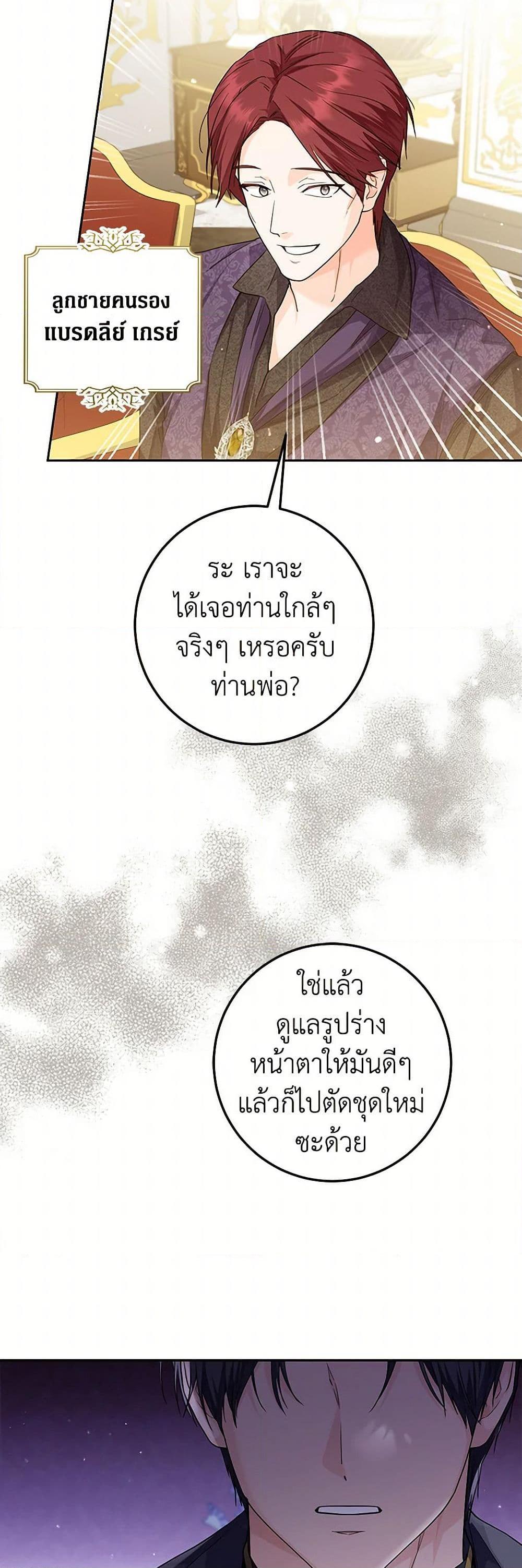 Manga-lc-com อ่านมังงะ อ่านการ์ตูน ออนไลน์ ฟรี The Closet Fan Princess ตอนที่ 1 2 3 4 5 6 7 8 9 10 11 12 13 14 ฟรี ไม่มีโฆษณา Manga-lc - อ่าน มังงะ อ่าน การ์ตูน ออนไลน์ อ่านมังงะ ฟรี