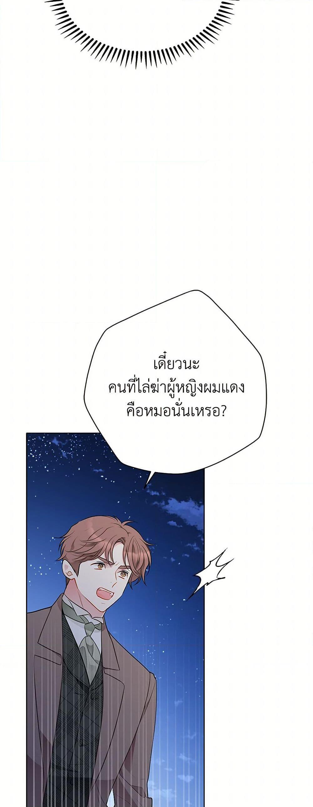 Manga-lc-com อ่านมังงะ อ่านการ์ตูน ออนไลน์ ฟรี The Detective Of Muiella ตอนที่ 1 2 3 4 5 6 7 8 9 10 11 12 13 14 ฟรี ไม่มีโฆษณา Manga-lc - อ่าน มังงะ อ่าน การ์ตูน ออนไลน์ อ่านมังงะ ฟรี